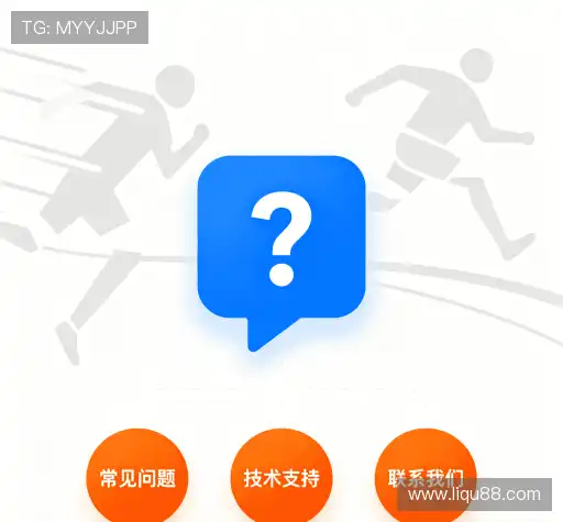 问题攻略